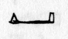 hieroglyph tagged as: arm, arm extended, body part, offering, palm up, triangle