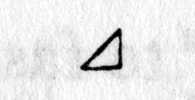 Hieroglyph tagged as: triangle