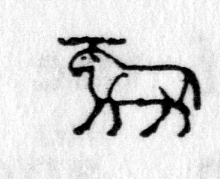 hieroglyph tagged as: animal, quadruped, ram, sheep