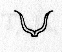 Hieroglyph tagged as: animal part,horns