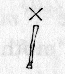 hieroglyph tagged as: X, animal part, hoof, leg