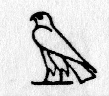 hieroglyph tagged as: bird, eagle, falcon, hawk