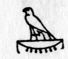 hieroglyph tagged as: bird, eagle, falcon, hawk, plinth, straight lines, sun, sun disk
