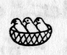 Hieroglyph tagged as: bird,chicks,nest