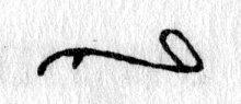 hieroglyph tagged as: animal part, bird, leg