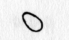 Hieroglyph tagged as: animal,egg,oval