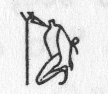 hieroglyph tagged as: body, corpse, decapitated, headless, kneeling, knife, man, person, prisoner, rack, rope, tied up