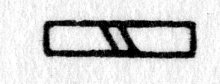 hieroglyph tagged as: abstract, box, diagonal, lines