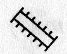 hieroglyph tagged as: abstract, diagonal, falling, lines, wall