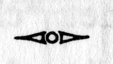 Hieroglyph tagged as: abstract,circle,eye,triangle