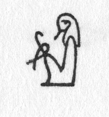 Hieroglyph tagged as: beard,crook,headdress,king,man,person,pharoah,sitting,twist,wig