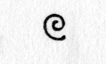 Hieroglyph tagged as: abstract,curlicue,spiral