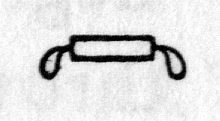 hieroglyph tagged as: abstract, box, drops, loop, loops, rectangle