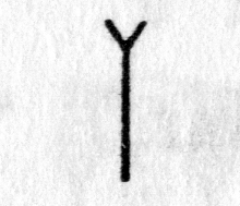 Hieroglyph tagged as: Y,rack,stick