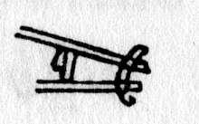 Hieroglyph tagged as: plow