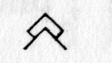 Hieroglyph tagged as: abstract,box,boxes,diagonal,line