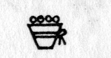 Hieroglyph tagged as: bowl,circle,dots,tied up
