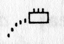 Hieroglyph tagged as: abstract,box,dots,senet,straight lines