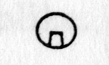 Hieroglyph tagged as: abstract,box,circle,door