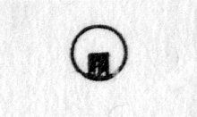 Hieroglyph tagged as: abstract,box,circle,door