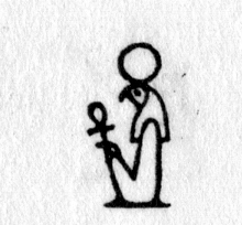 hieroglyph tagged as: animal headed, ankh, falcon, hawk, man, sitting, sun, sun disc