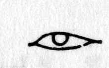 hieroglyph tagged as: body part, eye