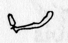 Hieroglyph tagged as: arm,body part,holding