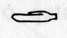 Hieroglyph tagged as: body part,hand