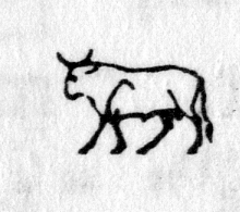 Hieroglyph tagged as: animal,horns,ox,quadruped