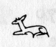 hieroglyph tagged as: animal, fawn, quadruped, young