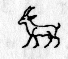Hieroglyph tagged as: animal,antelope,horns,quadruped