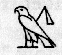 hieroglyph tagged as: bird, eagle, falcon, flail, hawk