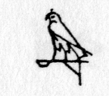 hieroglyph tagged as: bird, eagle, falcon, hawk, perch, perched