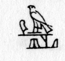 hieroglyph tagged as: abstract, bird, eagle, falcon, feather, hawk, land, perch, perched, plume