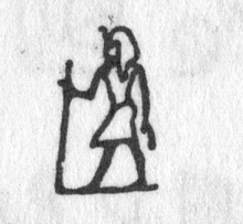Hieroglyph tagged as: crown,king,man,person,pharoah,staff,stave,uraeus,walking stick