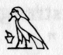 hieroglyph tagged as: beard, bird, eagle, falcon, hawk, human head