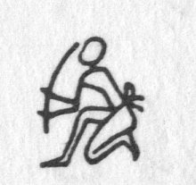 hieroglyph tagged as: ambush, crouching, kneeling, man, person, sword, warrior