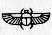 hieroglyph tagged as: beetle, dung beetle, insect, winged, wings