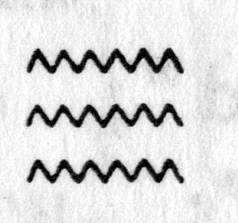 hieroglyph tagged as: abstract, three, triple, zig zag