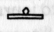 Hieroglyph tagged as: abstract,box,diamond