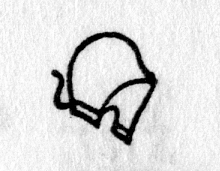hieroglyph tagged as: crown, headdress, helmet, uraeus, war crown