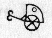 Hieroglyph tagged as: X,chariot,vehicle,wheel
