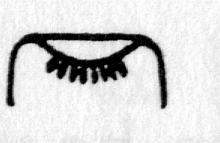 Hieroglyph tagged as: abstract,eye,eyelashes,straight lines,table
