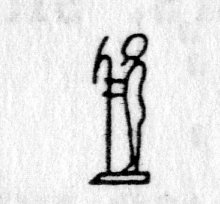 hieroglyph tagged as: beard, man, mummy, person, plinth, podium, staff, stand, standing, was staff
