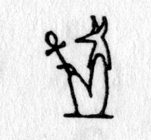 hieroglyph tagged as: animal headed, ankh, anubis, god, jackal, man, person, sitting