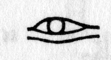 hieroglyph tagged as: body part, eye, eye shadow