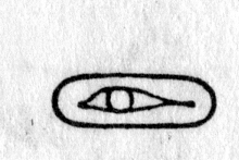 hieroglyph tagged as: body part, encircled, eye