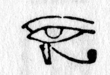 hieroglyph tagged as: body part, coil, curlicue, eye, eye of horus, eyebrow