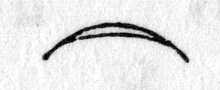 Hieroglyph tagged as: body part,curved line,lip